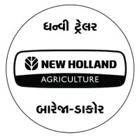Dhanvi Trailor Logo