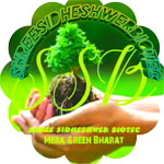 Shree Sidheshwer Biotec Logo