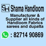 Shama Handloom Logo