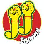 J J Mahila Gruh Udhyog Logo