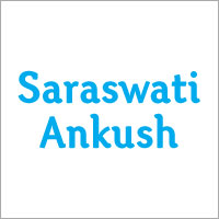 Saraswati Ankush Logo