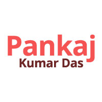 Pankaj Kumar Das Logo