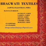 bhagwati textiles Logo
