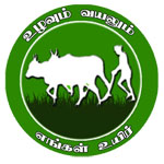 Uzhavar Nanban Logo