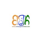 Akshar Ganesh Kala Logo