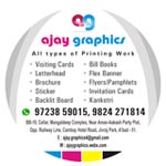 Ajay Graphics Logo