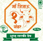 MAA JIJAU OIL MILL PRIVATE LIMITED Logo