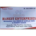 HiiNEST Enterprises Logo