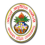 Adarsh Ayurvedic Pharmacy Logo