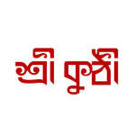 Sree Kuthi Logo