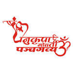 Dhenu Kripa Gauvarti Panchgavya Utpad Gramodhyog Logo