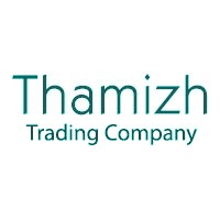 Thamizh Trading Company Logo