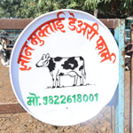 Dnyan Muktai Dairy Farm Logo