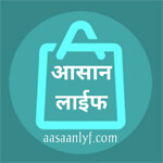 Aasaanlyf technologies Pvt Ltd