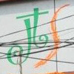 Jai Tulsi Switchgears Pvt Ltd Logo