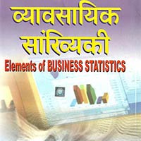 Business Book In Delhi