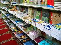 Islamic Books In Delhi