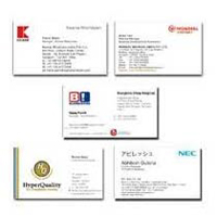 Print Business Card